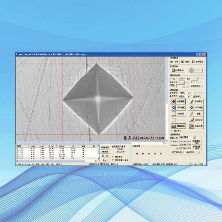 显微硬度计 小负荷维氏硬度计 图像分析全自动显微维氏硬度计 华银显微维氏硬度计厂家_硬度计_无损检测仪_仪器仪表_供应_工品联盟网