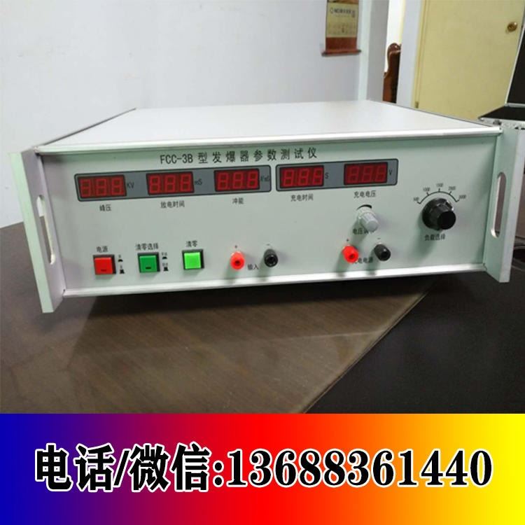 矿用爆破震动测量仪 测振仪 振动测量仪_测振仪_无损检测仪_仪器仪表_供应_工品联盟网