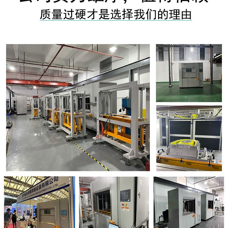 震动试验机 机械设备振动 振动焊设备 震动设备厂 汽车模具摩擦焊 左右灯pa66材料_试验机_无损检测仪_仪器仪表_供应_工品联盟网