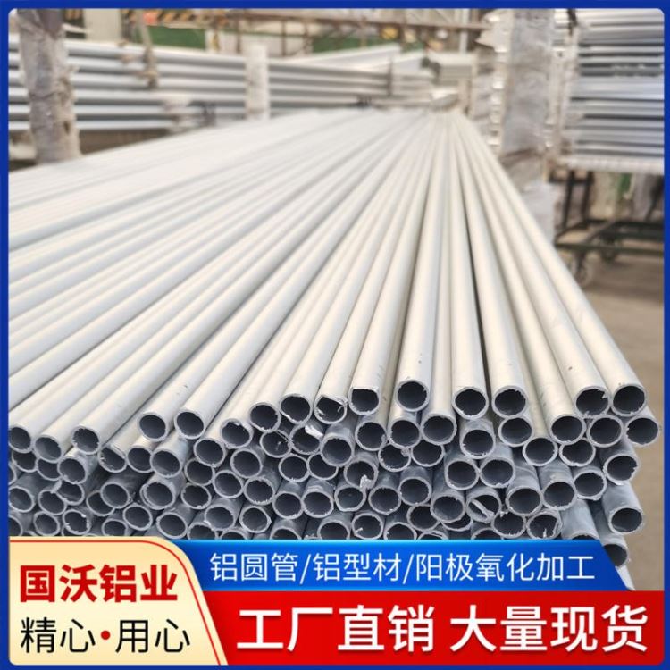 上海外径10mm铝管 外径10mm铝管氧化铝管_外径千分尺_千分尺_量具量仪_供应_工品联盟网