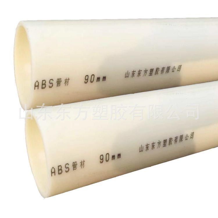ABS加药管 ABS工程塑料管 ABS给水管 瑞光牌 外径63 国标ABS管 全新料abs市政专用管