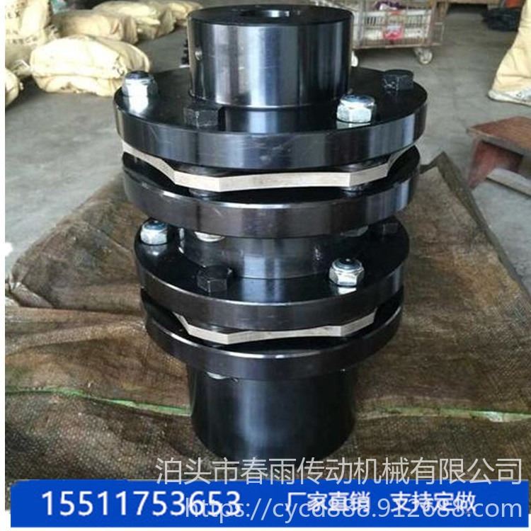 加大外径联轴器供应 法兰不锈钢片联轴器 春雨 JMj 量大优惠_外径千分尺_千分尺_量具量仪_供应_工品联盟网