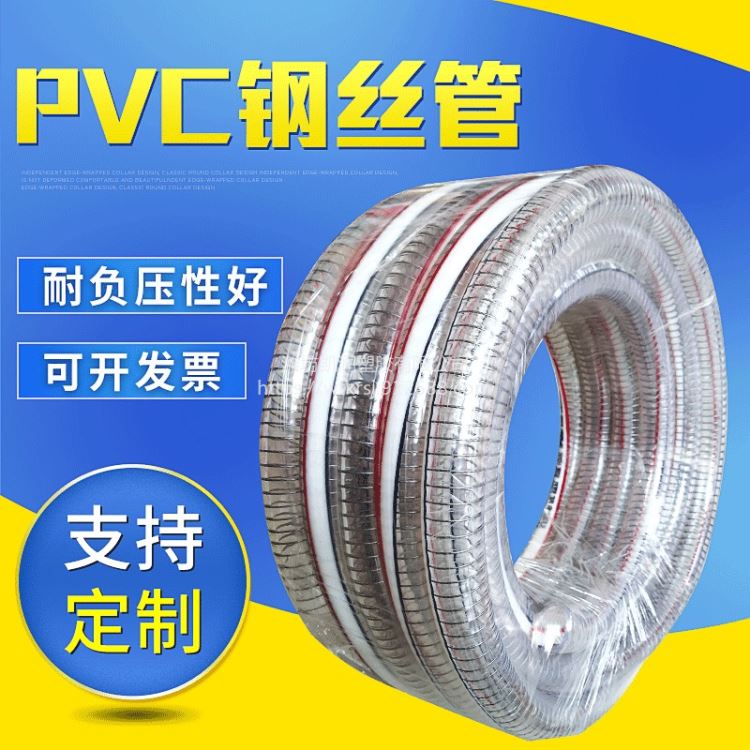 【钢丝管】 凯润2.5寸PVC钢丝增强软管 内径64mm 规格齐全 机械配套 抽水管