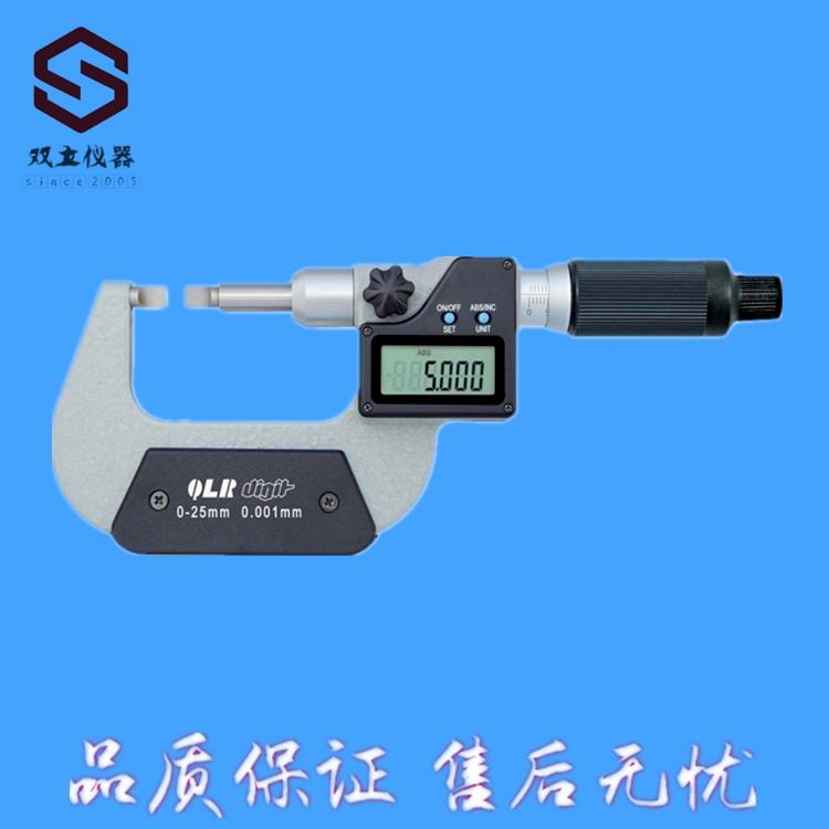 国产青量快移电子数显叶片千分尺刀口千分尺_杠杆千分尺_千分尺_量具量仪_供应_工品联盟网