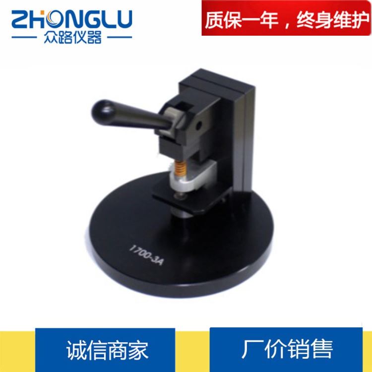 上海众路PM200金属圆片冲孔仪 杠杆装置 样品制备 易维护 厂价直销_杠杆千分尺_千分尺_量具量仪_供应_工品联盟网