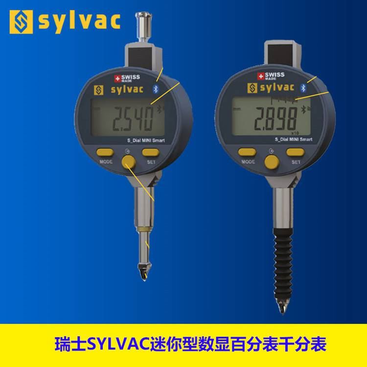 瑞士丹青 sylvac蓝牙数显百分表 805.4521 丹青_千分表_指示表_量具量仪_供应_工品联盟网