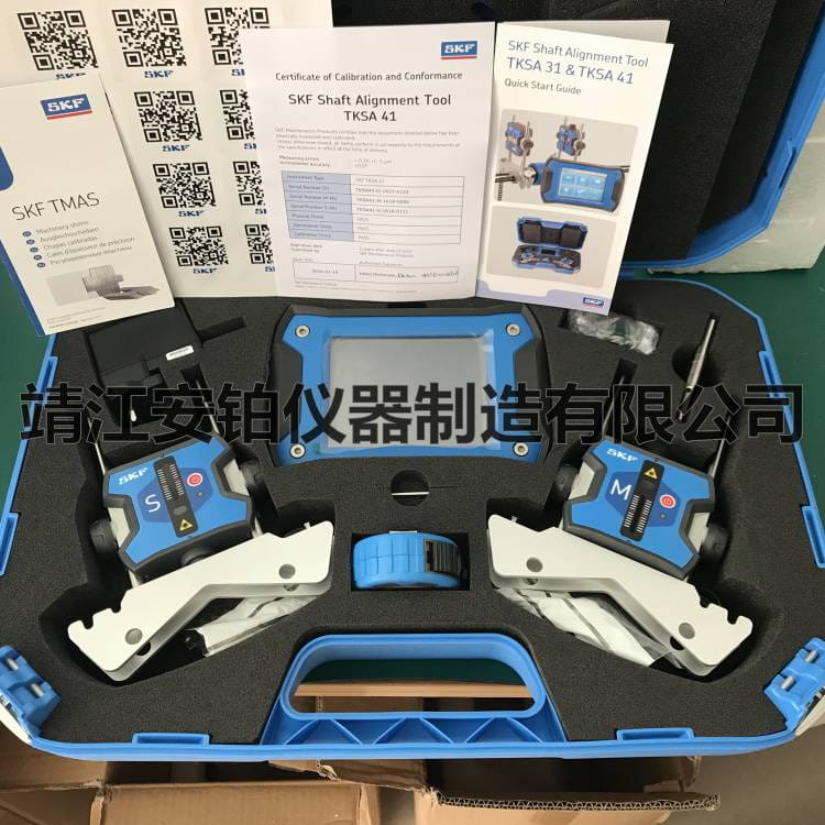 SKF联轴器激光对中仪TKSA41无线蓝牙百分表对中_千分表_指示表_量具量仪_供应_工品联盟网