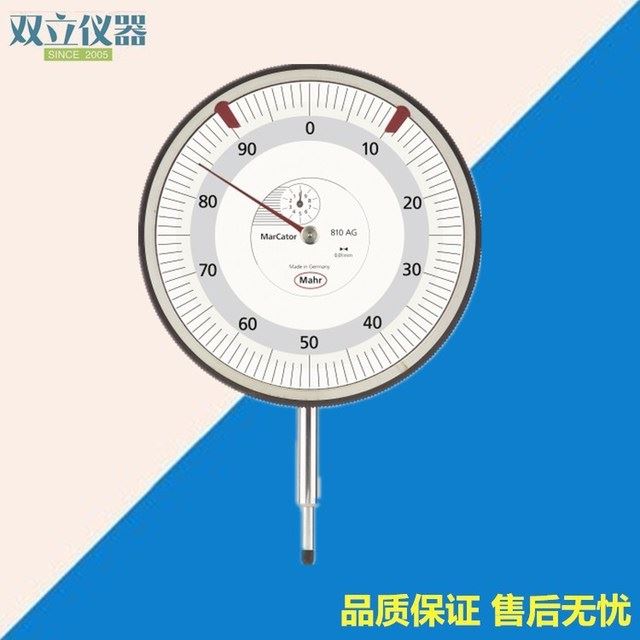 马尔代理 810AG精密机械指示表百分表_千分表_指示表_量具量仪_供应_工品联盟网