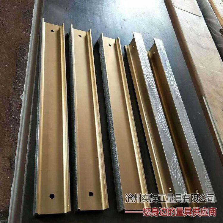 奕辉量具 厂价批发 高精度工字型镁铝平尺 检验测量1500刀口形平尺角度尺 镁铝平尺_万能角度尺_卡尺_量具量仪_供应_工品联盟网