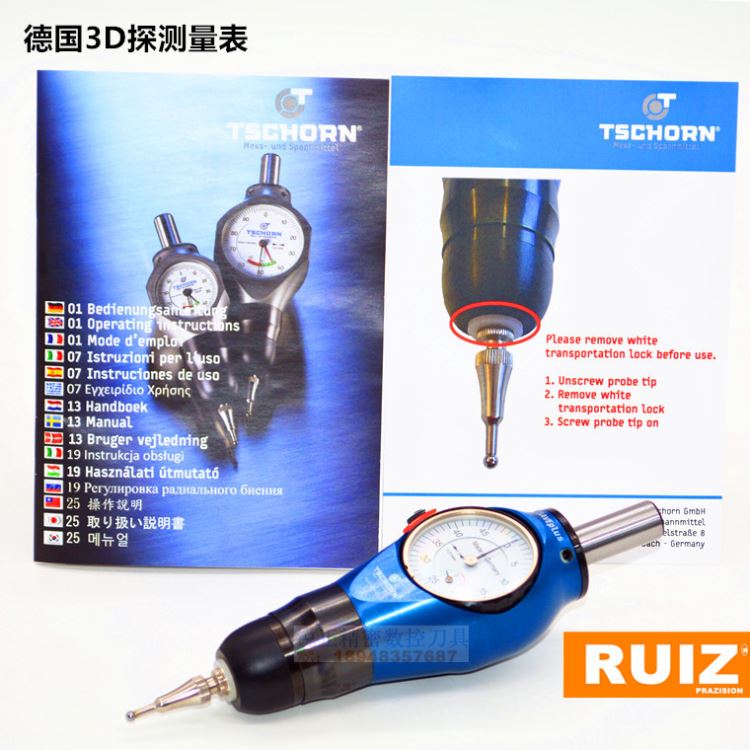 德国三次元探测量表 3D万向型寻边器_量表_量块量表/量规_量具量仪_供应_工品联盟网