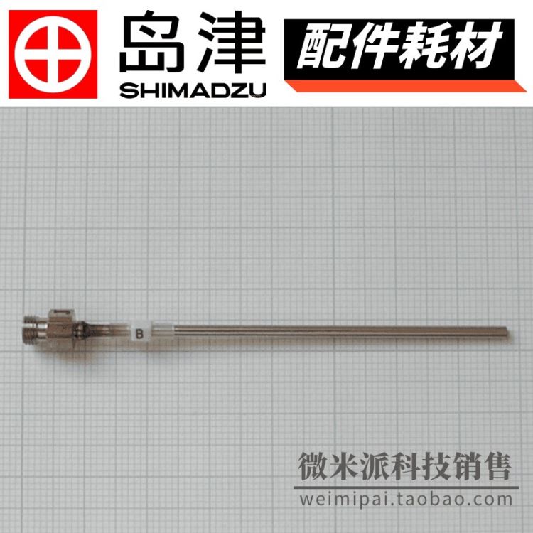 日本SHIMADZU/岛津221-41532-02岛津量规夹具 用于测量毛细柱长短同时固定石墨压环