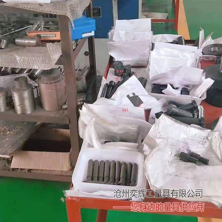 货源厂家 奕辉出品 非标定制各种量规 塞规 环规 锥度量规 带刻度量规 螺纹量规 螺纹塞规 螺纹环规 检验棒_量规_量块量表/量规_量具量仪_供应_工品联盟网