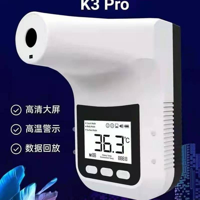 k3pro电子感应测温仪带移动支架可壁挂红外感应测温仪北京直销_测温仪_测量仪_量具量仪_供应_工品联盟网