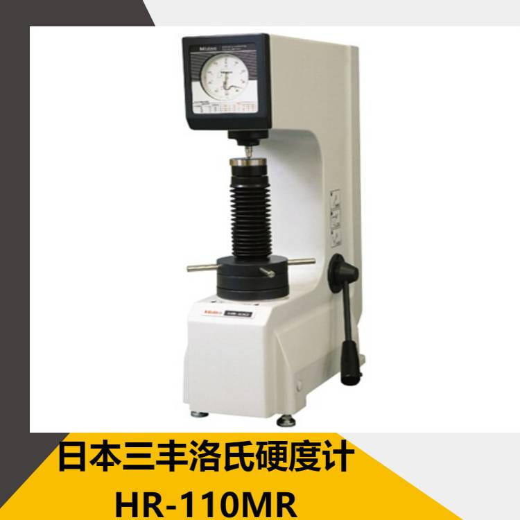 Mitutoyo HM-200 进口维氏硬度计品牌 三丰硬度计HV-113