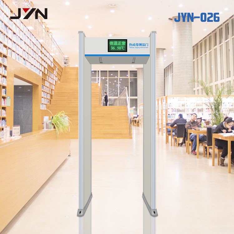 安全门测温仪 热感测温度门 医院用门式测温仪  嘉亿能 JYN-026 品质优良