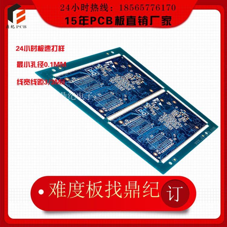 手持测温仪、病人手环标签打印机等多种医用设备电路板加工生产厂家_测温仪_测量仪_量具量仪_供应_工品联盟网