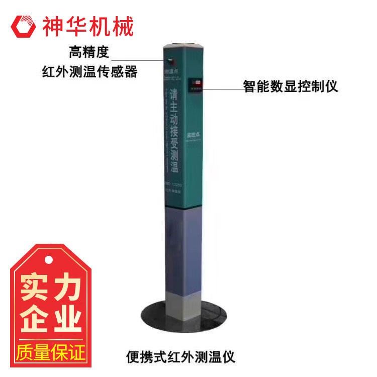 神华立式测温仪性能对比 立式测温仪参数性质_测温仪_测量仪_量具量仪_供应_工品联盟网