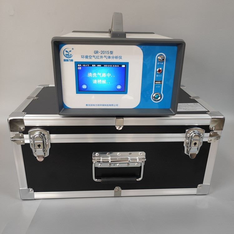 红外测量仪 一氧化碳气体检测仪GR-2015型高精度红外传感器，测量精度高