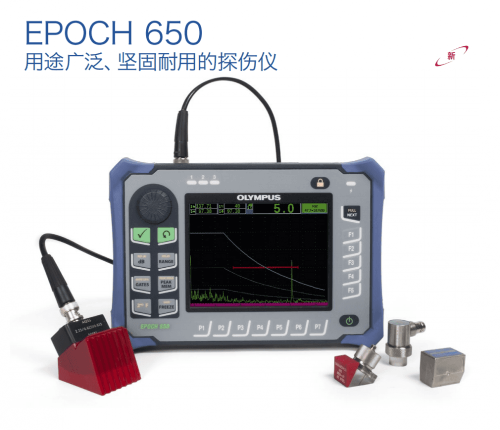 奥林巴斯650探伤仪-探伤仪650维修检测