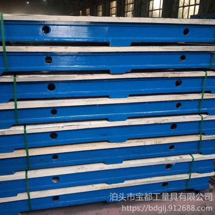 铸铁焊接平台 检验测量划线平板 钳工装配工作台 宝都厂家直销_坐标量仪_测量仪_量具量仪_供应_工品联盟网