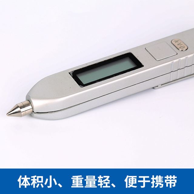 时代袖珍测振仪 TIME7126笔式测振仪 原TV260便携款测振仪批发_测振仪_测量仪_量具量仪_供应_工品联盟网