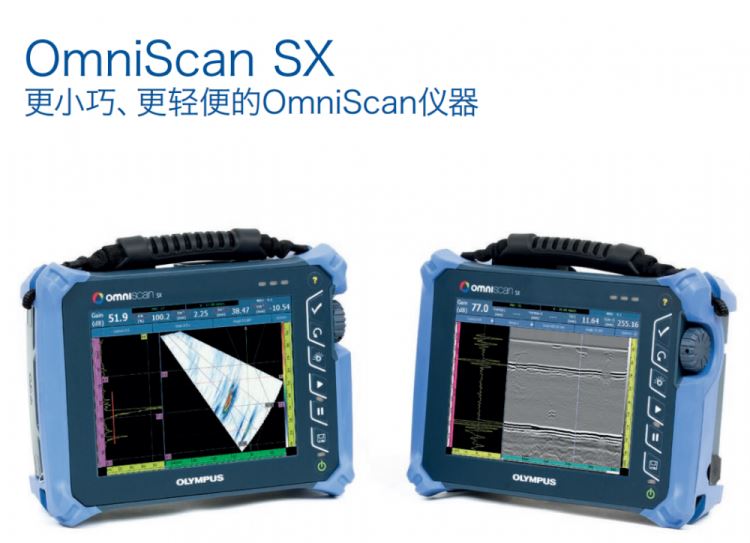 日本OLYMPUS奥林巴斯超声波相控阵探伤仪OMNISCAN SX 进口相控阵探伤仪