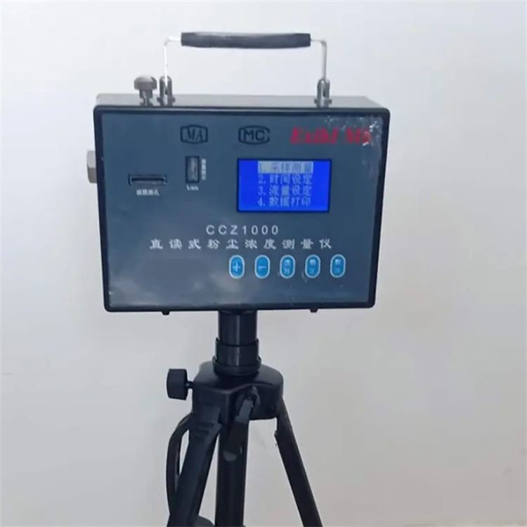 启通 直读式粉尘浓度测量仪 CCZ-1000型 CCZ3000 CCHZ1000直读式粉尘浓度测定仪_表面轮廓测量仪_测量仪_量具量仪_供应_工品联盟网