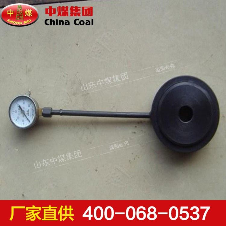 锚杆液压测力计参数，MYJ-20锚杆液压测力计_测力计_测量仪_量具量仪_供应_工品联盟网
