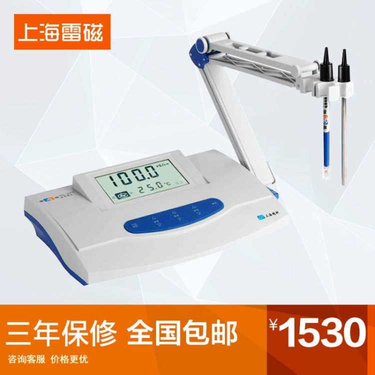 电化学分析仪器 上海雷磁 电导率仪TDS测量仪DDS-307纯水测试仪EC计_表面轮廓测量仪_测量仪_量具量仪_供应_工品联盟网