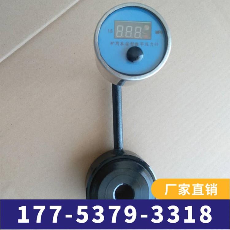 山东巨科厂家直销30吨数显式锚杆测力计 MCS系列锚杆测力计_测力计_测量仪_量具量仪_供应_工品联盟网