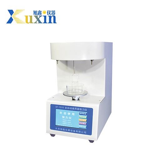 北京旭鑫仪器 ST-1510全自动界面张力仪 全自动界面张力试验器_张力仪_无损检测仪_仪器仪表_供应_工品联盟网