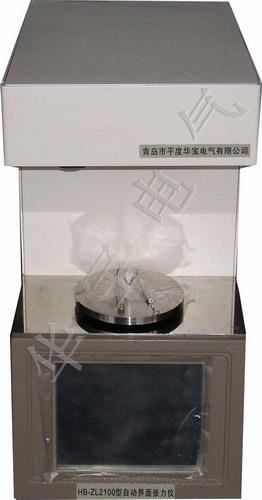自动界面张力仪,智能型界面张力仪,张力仪,界面自动张力仪,界面张力测定仪 HB-ZL2100,青岛华宝电气生产供应_张力仪_无损检测仪_仪器仪表_供应_工品联盟网