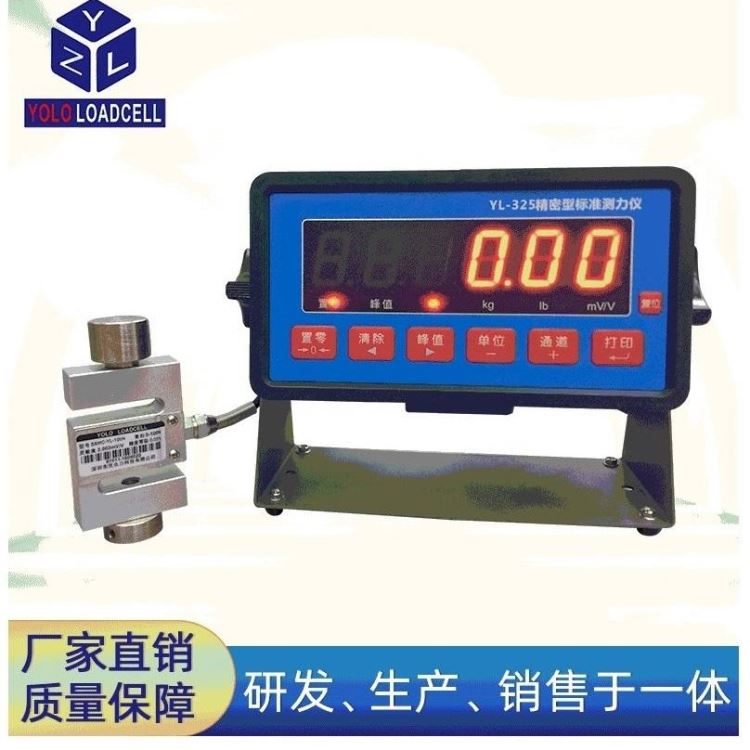 推拉力计校准测力仪 0.3级500N测力仪 1kN拉压力标准测力仪优众力厂家_测力仪_无损检测仪_仪器仪表_供应_工品联盟网