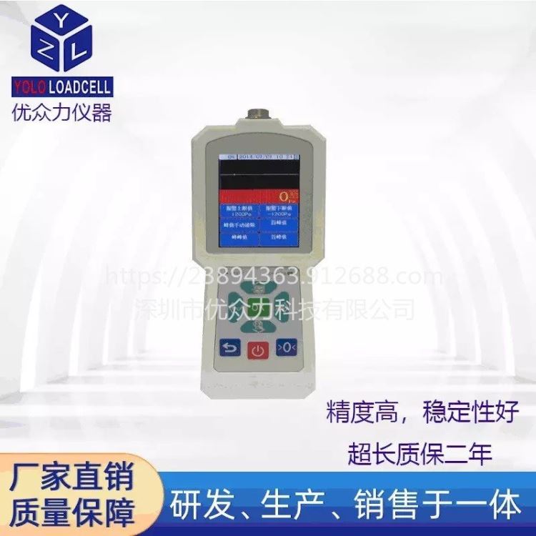 剥离试验测力仪 20kN手持数显拉压力仪 优众力数显测力计 2吨拉力测力仪_测力仪_无损检测仪_仪器仪表_供应_工品联盟网