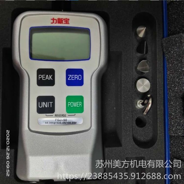 SHIMPO/日本新宝推拉力计FGJ-20数显测力仪_测力仪_无损检测仪_仪器仪表_供应_工品联盟网