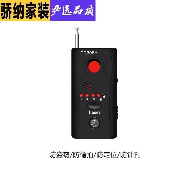 笔创高清内窥镜摄像头苹果安卓手机通用汽车维修防水wifi无线管道异物检拍照录相机动车工业探测器_内窥镜_无损检测仪_仪器仪表_供应_工品联盟网