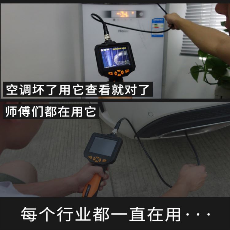 高清工业内窥镜工业内窥镜机械手内窥镜摄像头_内窥镜_无损检测仪_仪器仪表_供应_工品联盟网