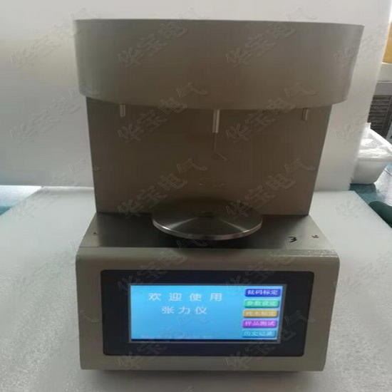 能源推荐自动界面张力仪 化工推荐自动张力仪 国网推荐自动表面张力仪 表面张力自动测定仪 HB-ZL2100 青岛华宝电气_张力仪_无损检测仪_仪器仪表_供应_工品联盟网