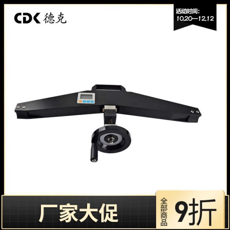 德克DSZ-100 绳索张力仪 钢丝绳索张力计 测力计 线缆张力计 便携式 钢丝绳拉力检测机 绳索张力测试机 厂家直销_张力仪_无损检测仪_仪器仪表_供应_工品联盟网