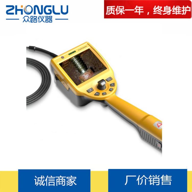 上海众路 COANTEC P50工业内窥镜 无损检测 机械制造 精密铸造_内窥镜_无损检测仪_仪器仪表_供应_工品联盟网