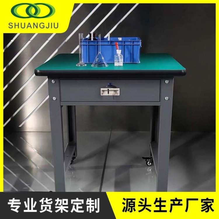 【双久】防静电移动工作台直线模组操作流水线钳工台光学实验桌电子sj-gzt046_光学功率计_测量测绘仪_仪器仪表_供应_工品联盟网