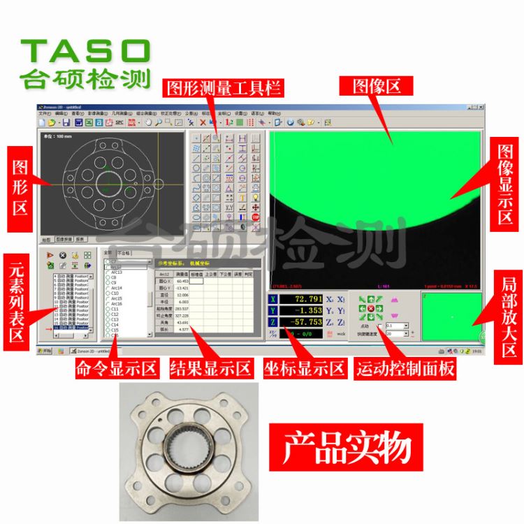 影像测量仪QVMS-5040-台硕手动测量仪-手动光学影像测量仪-二次元测量仪现货_影像测量仪_测量测绘仪_仪器仪表_供应_工品联盟网