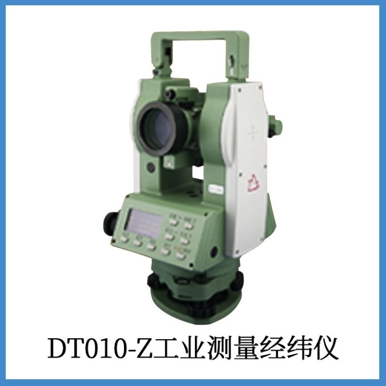苏州一光经纬仪DT010-Z工业测量高精度光学电子经纬仪工程测绘仪_经纬仪_测量测绘仪_仪器仪表_供应_工品联盟网