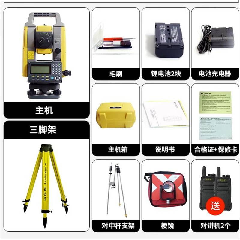 西安有卖苏一光水准仪 经纬仪 全站仪_经纬仪_测量测绘仪_仪器仪表_供应_工品联盟网