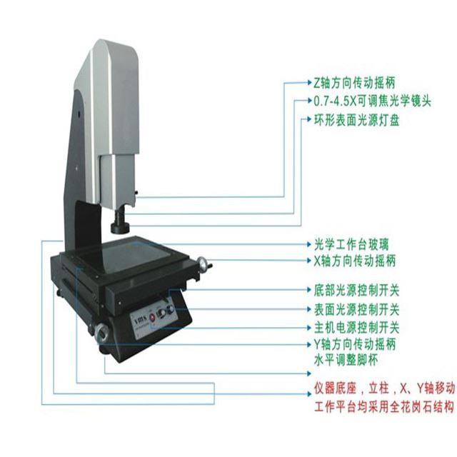 影像测量仪二次元刀具内径测量仪2.5次元影像测量仪可定制厂家