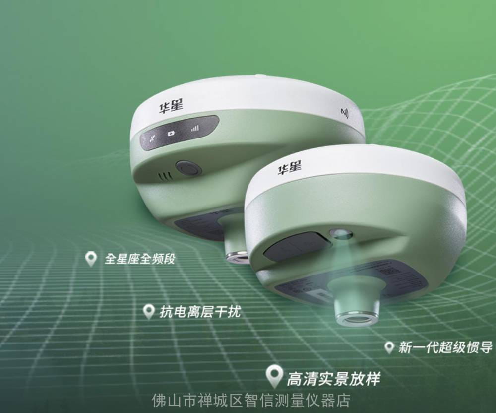 江门佛山测绘仪器店卖华星A31 RTK，肇庆中山维修全站仪水准仪经纬仪_经纬仪_测量测绘仪_仪器仪表_供应_工品联盟网