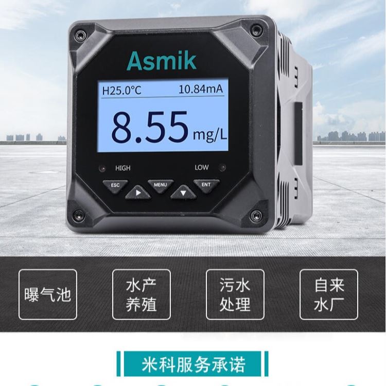 在线式溶解氧分析仪 光学溶氧仪 光学溶解氧仪_光学功率计_测量测绘仪_仪器仪表_供应_工品联盟网