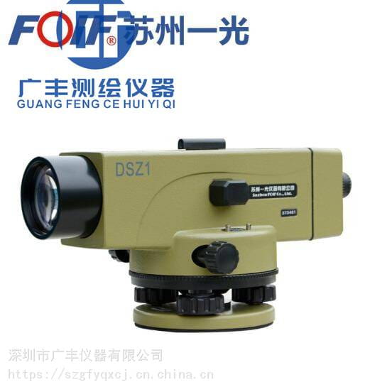 盐田区深圳南方水准仪维修中心 ，深圳大梅沙水准仪检定出证书_水准仪_测量测绘仪_仪器仪表_供应_工品联盟网