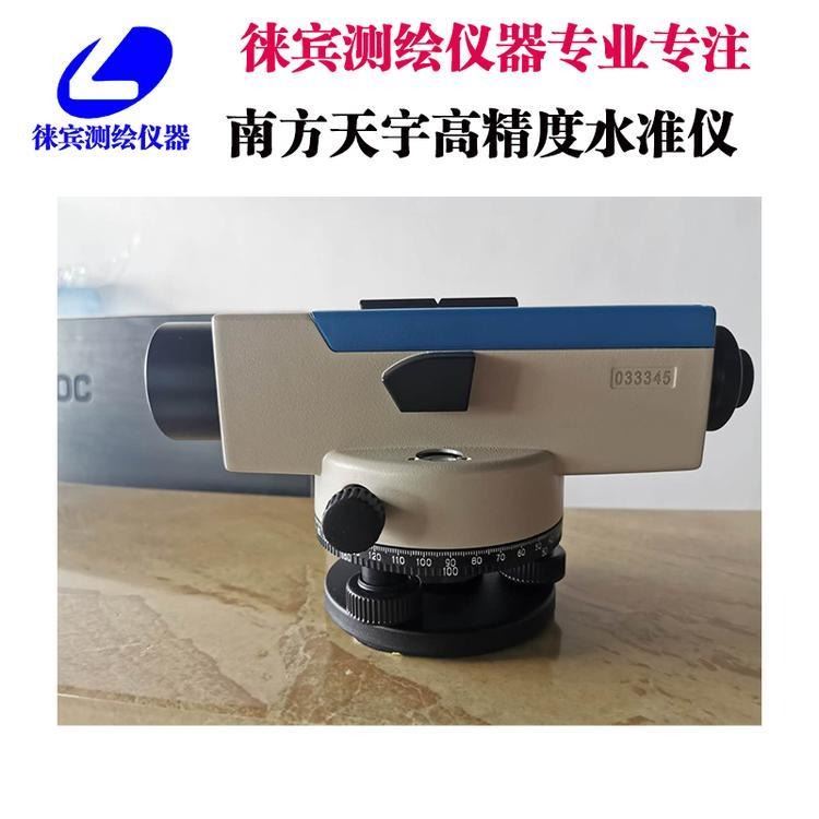 东莞石排镇、企石镇、横沥镇、桥头镇、水准仪，全站仪，RTK专卖店，水平仪维修检定全站仪RTK等_全站仪_测量测绘仪_仪器仪表_供应_工品联盟网