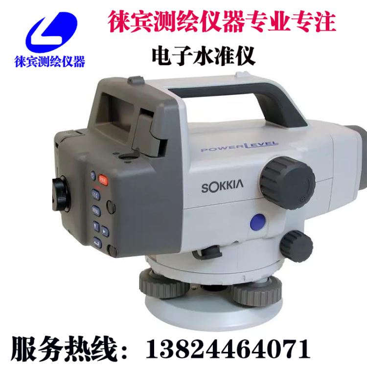 广州索佳电子水准仪广东省代理索佳SDL30M数字水准仪_水准仪_测量测绘仪_仪器仪表_供应_工品联盟网